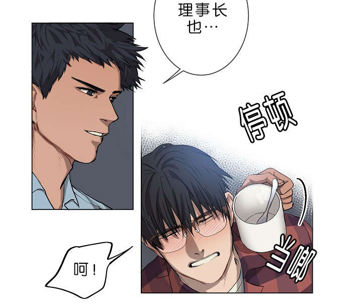 《间谍营救》漫画最新章节第5话免费下拉式在线观看章节第【29】张图片