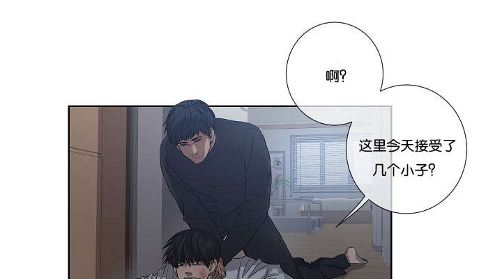 《间谍营救》漫画最新章节第33话免费下拉式在线观看章节第【47】张图片