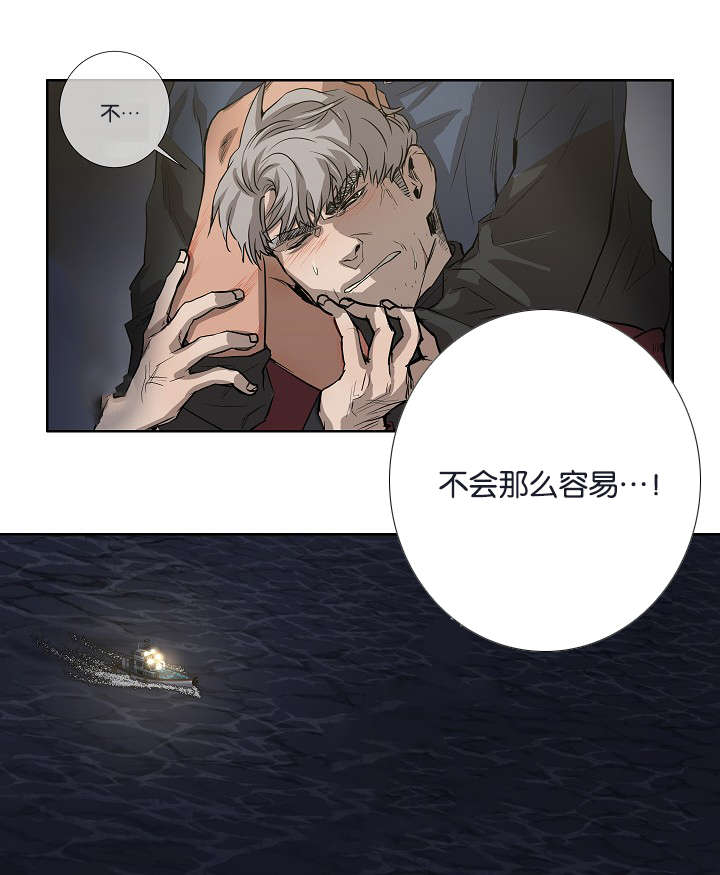 《间谍营救》漫画最新章节第38话免费下拉式在线观看章节第【15】张图片