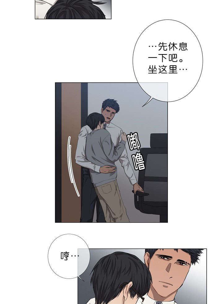 《间谍营救》漫画最新章节第11话免费下拉式在线观看章节第【33】张图片