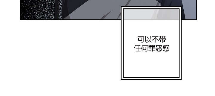 《间谍营救》漫画最新章节第27话免费下拉式在线观看章节第【41】张图片