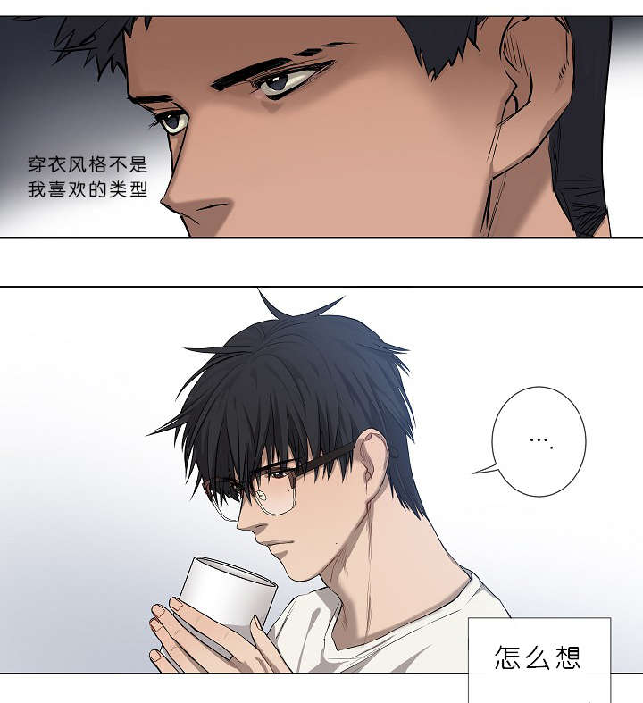 《间谍营救》漫画最新章节第4话免费下拉式在线观看章节第【13】张图片