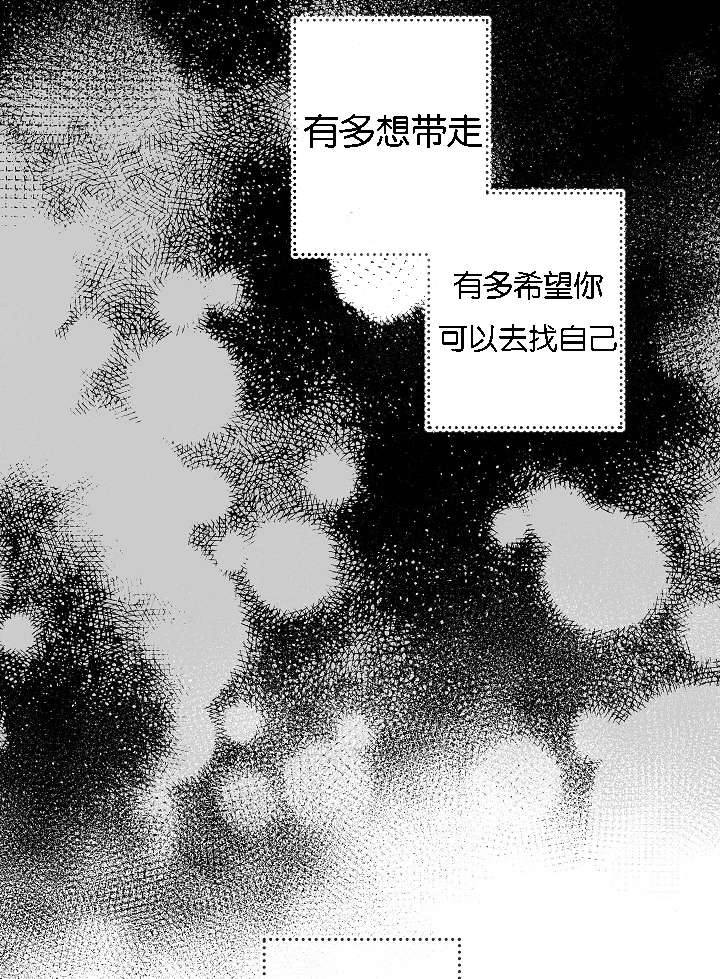 《间谍营救》漫画最新章节第43话免费下拉式在线观看章节第【31】张图片