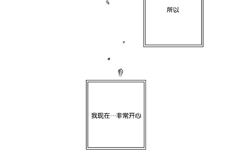 《间谍营救》漫画最新章节第32话免费下拉式在线观看章节第【27】张图片