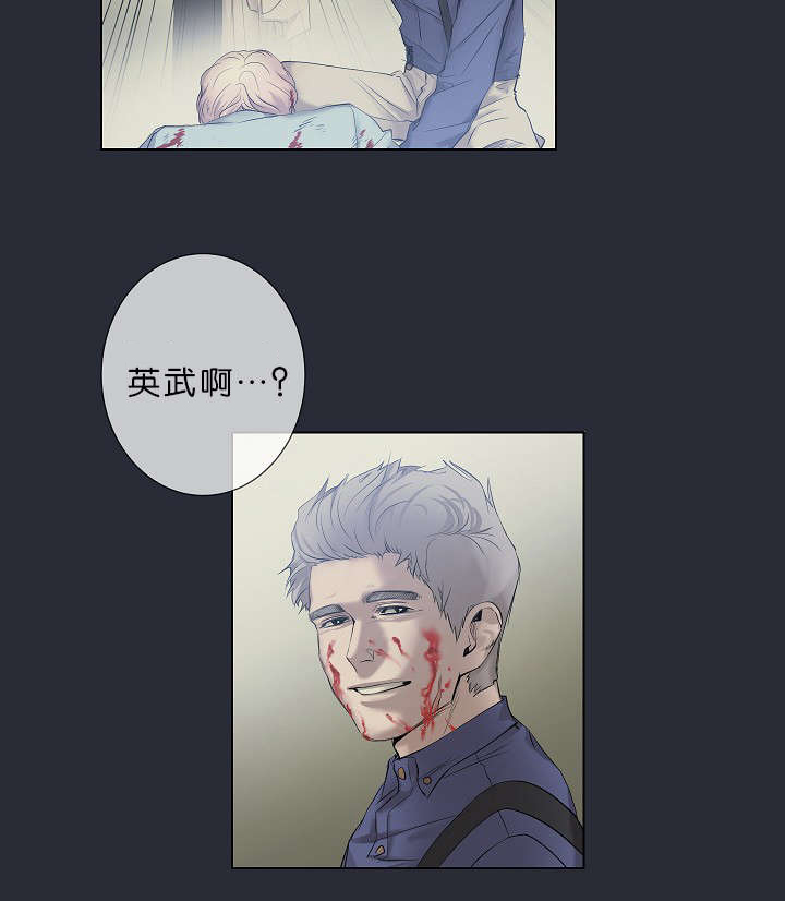 《间谍营救》漫画最新章节第18话免费下拉式在线观看章节第【41】张图片