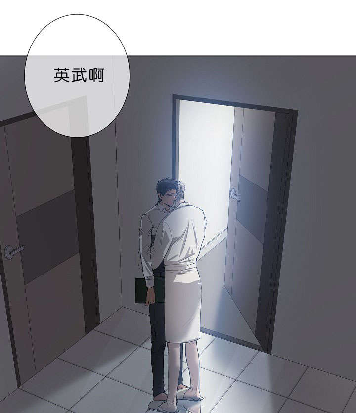 《间谍营救》漫画最新章节第17话免费下拉式在线观看章节第【1】张图片