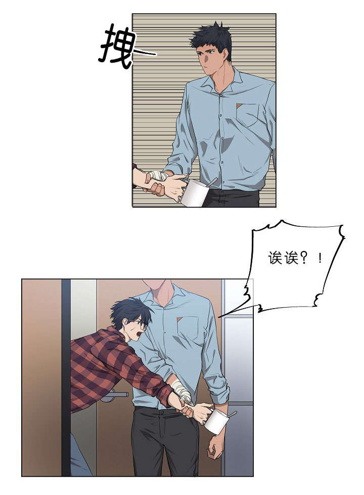 《间谍营救》漫画最新章节第4话免费下拉式在线观看章节第【63】张图片