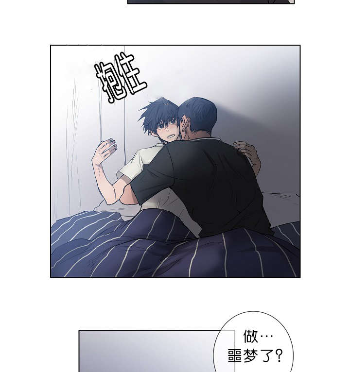 《间谍营救》漫画最新章节第19话免费下拉式在线观看章节第【7】张图片