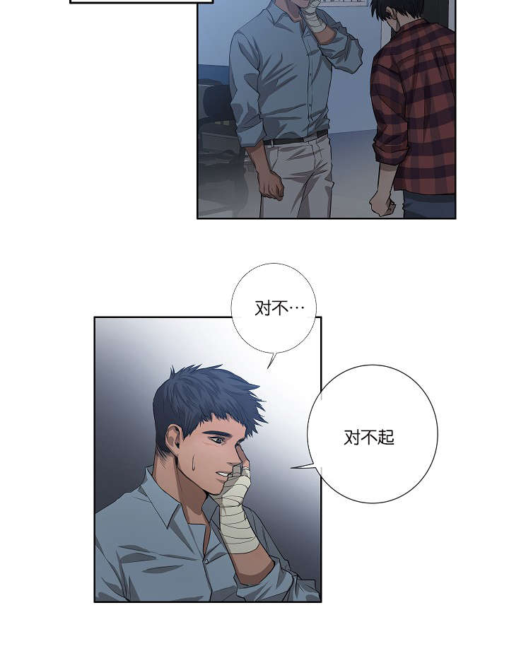 《间谍营救》漫画最新章节第27话免费下拉式在线观看章节第【27】张图片