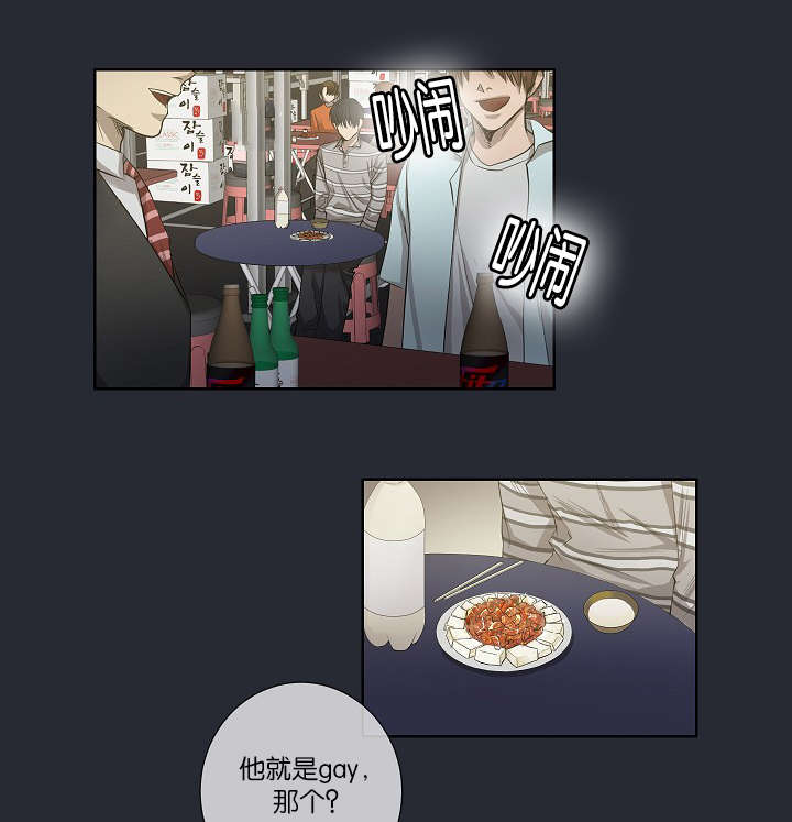 《间谍营救》漫画最新章节第23话免费下拉式在线观看章节第【49】张图片