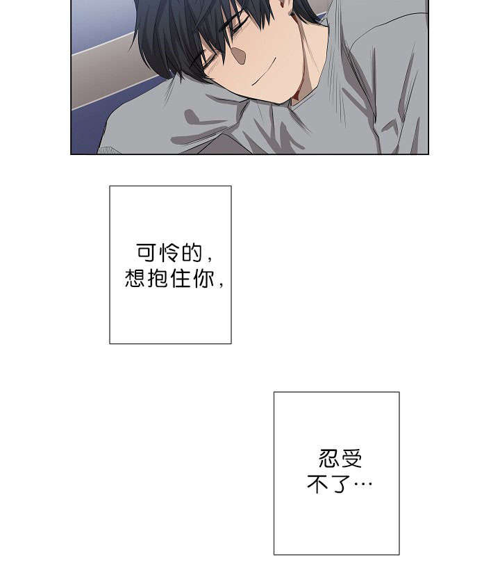 《间谍营救》漫画最新章节第12话免费下拉式在线观看章节第【37】张图片