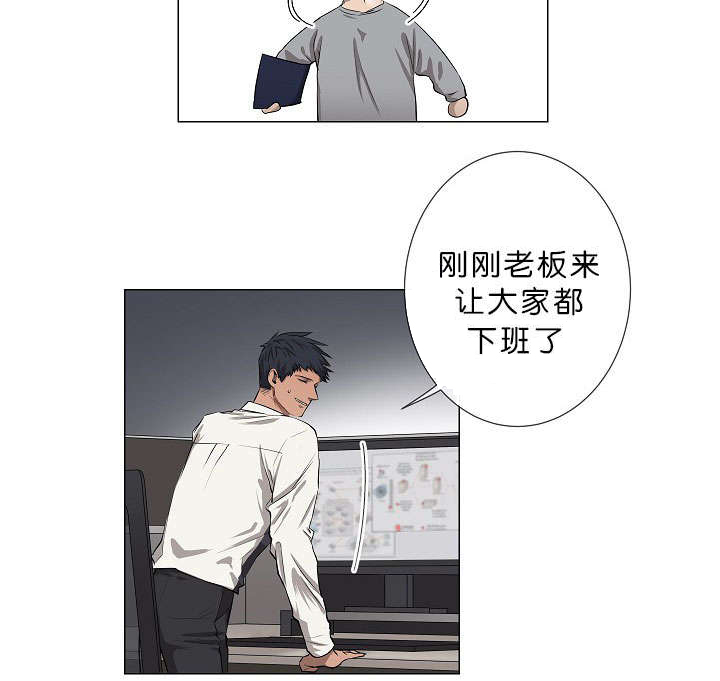 《间谍营救》漫画最新章节第11话免费下拉式在线观看章节第【15】张图片