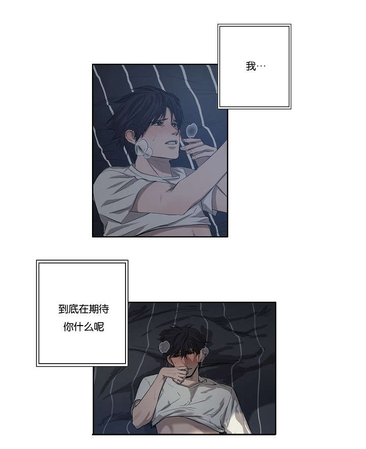 《间谍营救》漫画最新章节第31话免费下拉式在线观看章节第【13】张图片