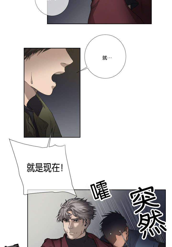 《间谍营救》漫画最新章节第37话免费下拉式在线观看章节第【55】张图片