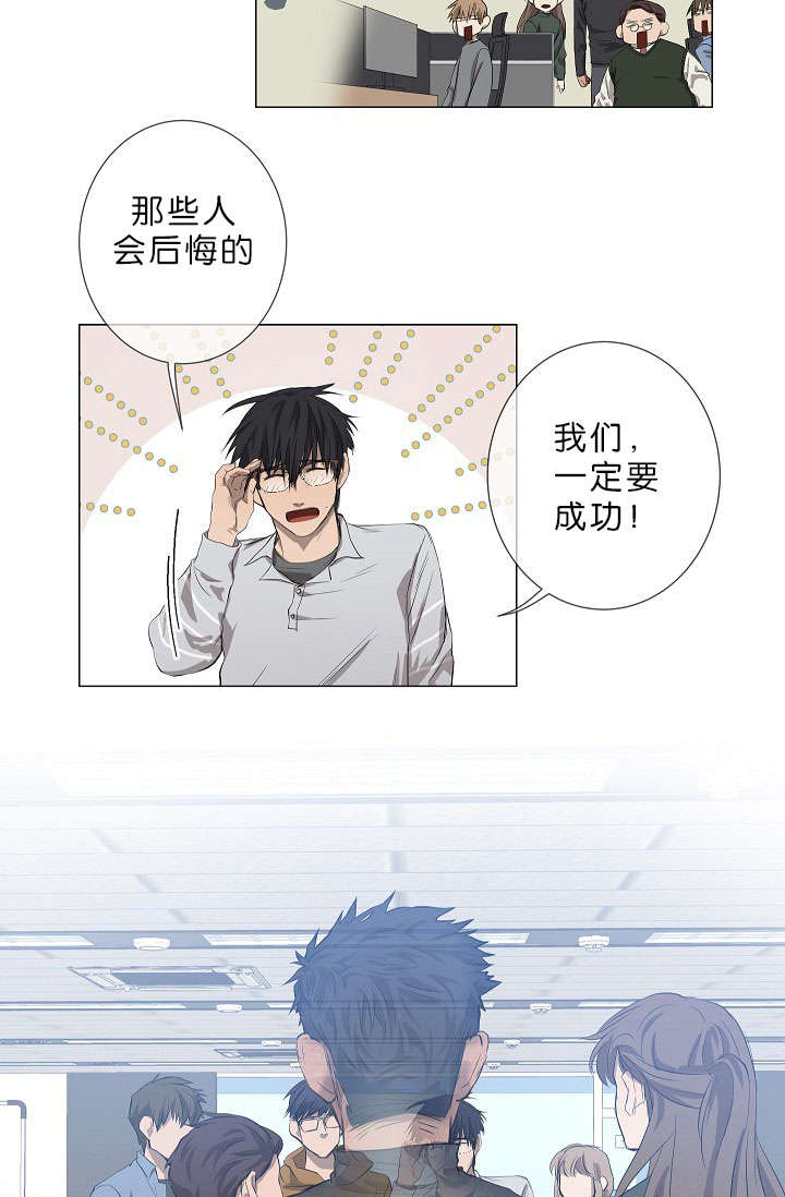 《间谍营救》漫画最新章节第17话免费下拉式在线观看章节第【41】张图片