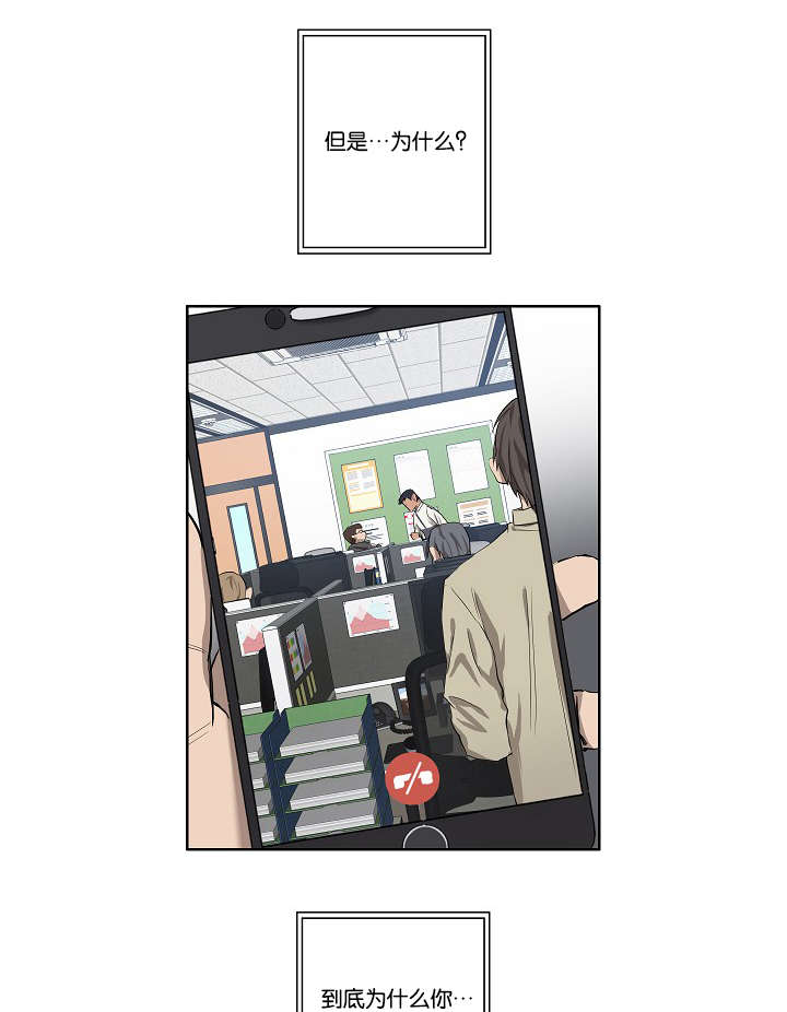 《间谍营救》漫画最新章节第30话免费下拉式在线观看章节第【1】张图片