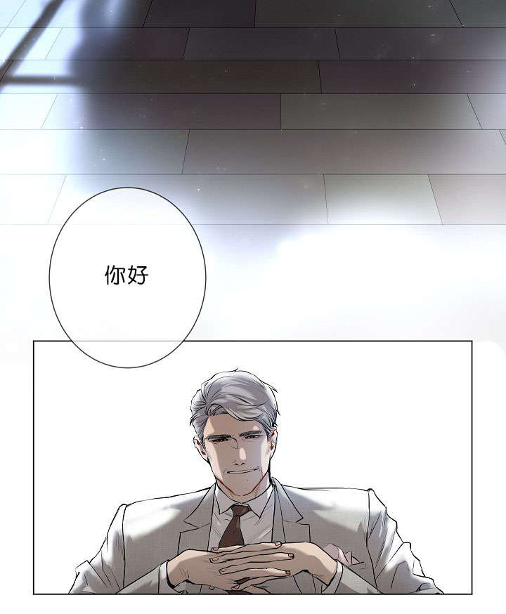 《间谍营救》漫画最新章节第9话免费下拉式在线观看章节第【43】张图片