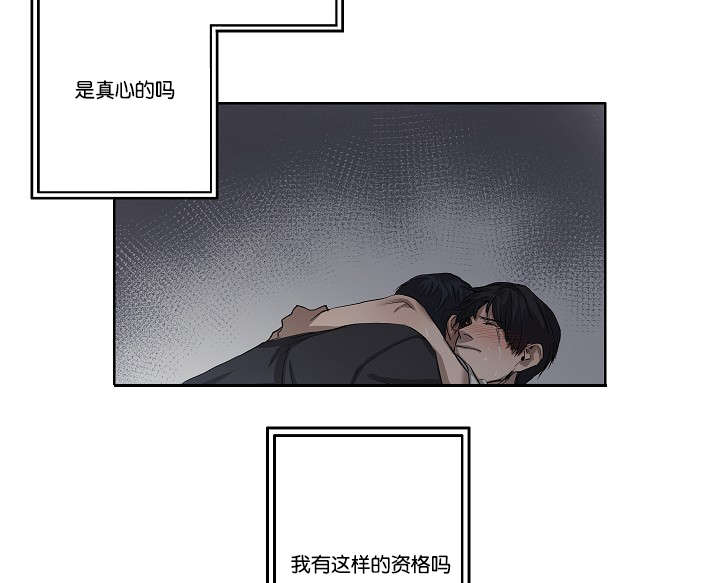 《间谍营救》漫画最新章节第31话免费下拉式在线观看章节第【27】张图片