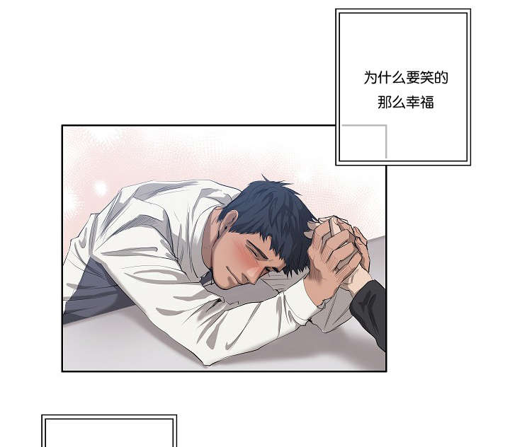 《间谍营救》漫画最新章节第30话免费下拉式在线观看章节第【9】张图片