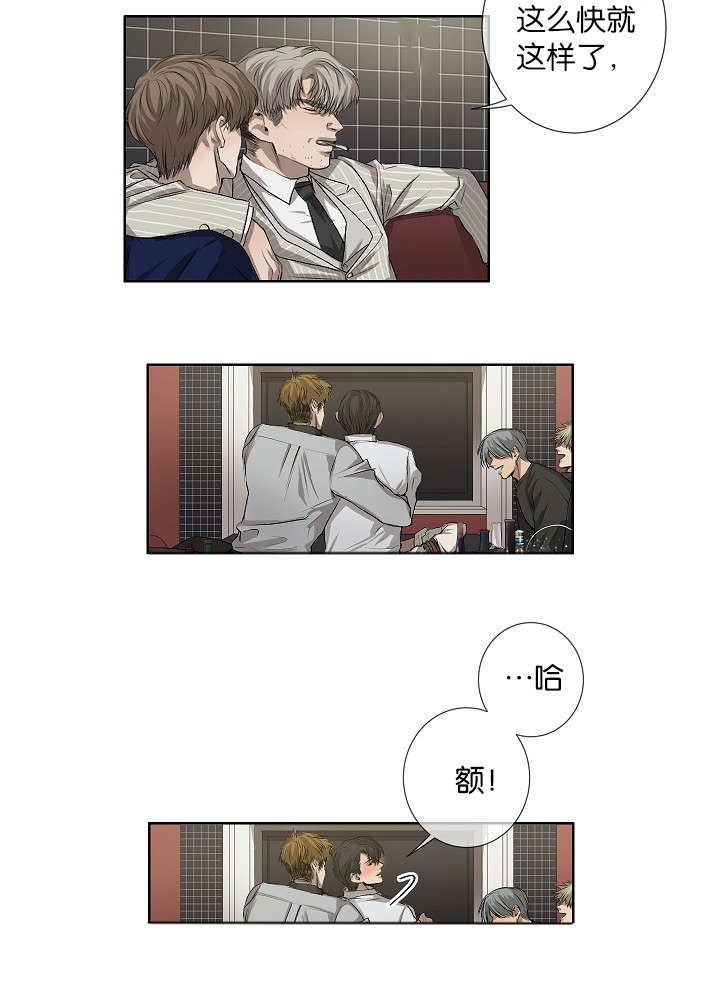 《间谍营救》漫画最新章节第21话免费下拉式在线观看章节第【13】张图片