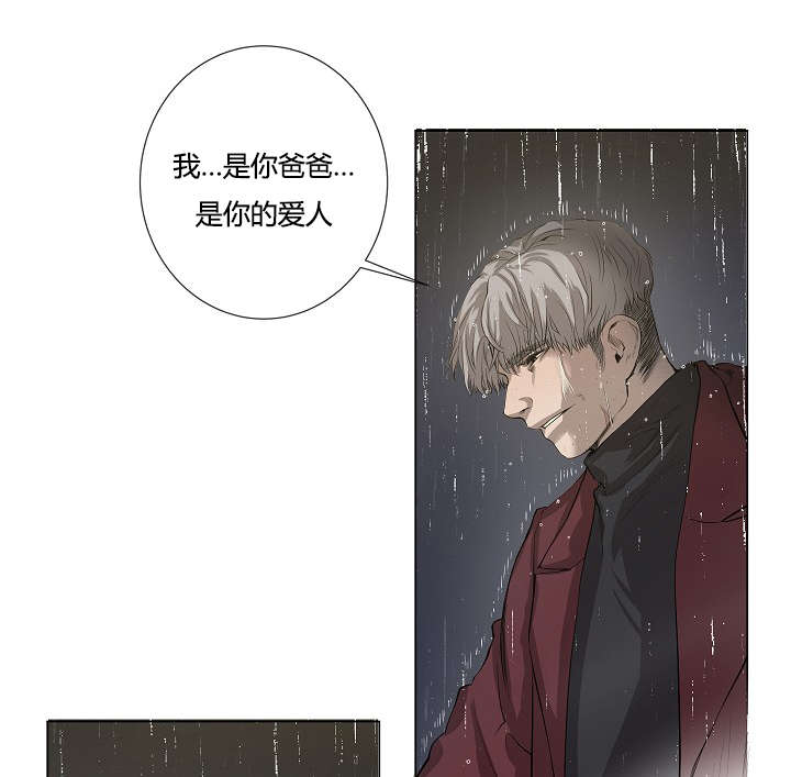 《间谍营救》漫画最新章节第39话免费下拉式在线观看章节第【63】张图片