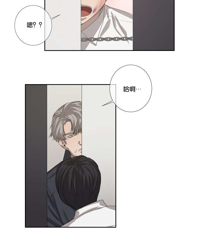 《间谍营救》漫画最新章节第35话免费下拉式在线观看章节第【9】张图片