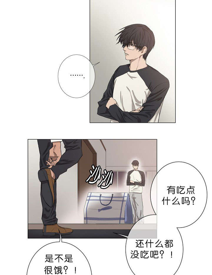 《间谍营救》漫画最新章节第15话免费下拉式在线观看章节第【9】张图片