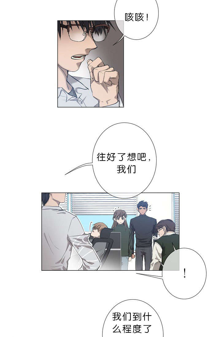 《间谍营救》漫画最新章节第17话免费下拉式在线观看章节第【37】张图片