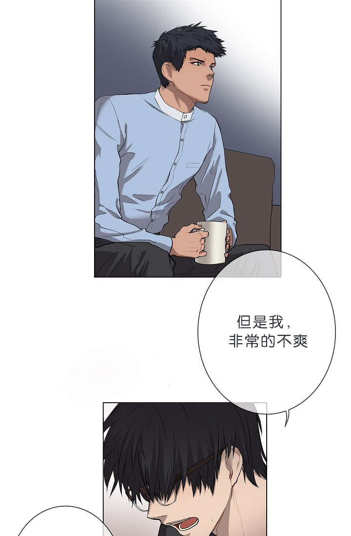 《间谍营救》漫画最新章节第8话免费下拉式在线观看章节第【19】张图片