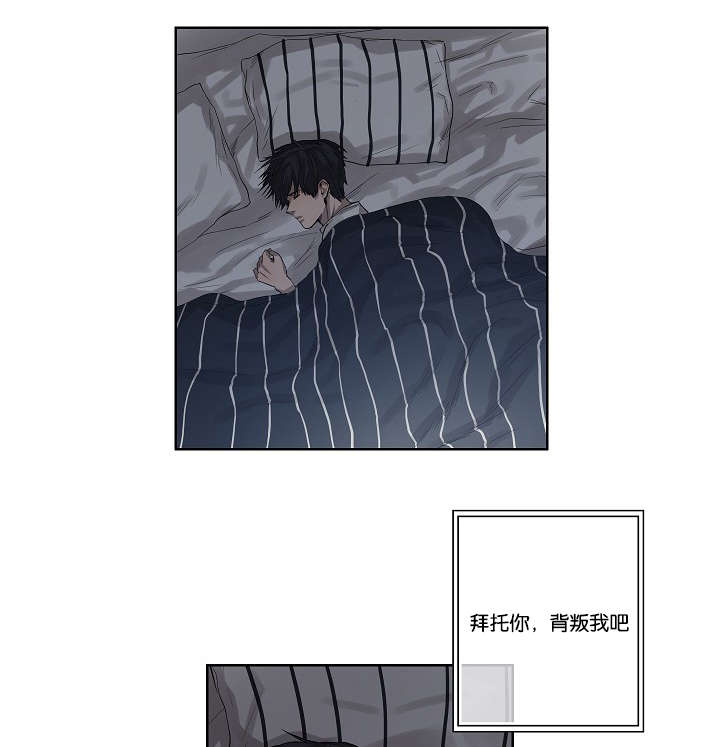 《间谍营救》漫画最新章节第31话免费下拉式在线观看章节第【33】张图片