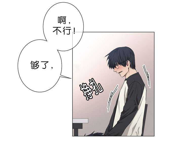 《间谍营救》漫画最新章节第16话免费下拉式在线观看章节第【9】张图片