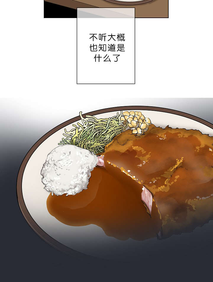 《间谍营救》漫画最新章节第7话免费下拉式在线观看章节第【19】张图片