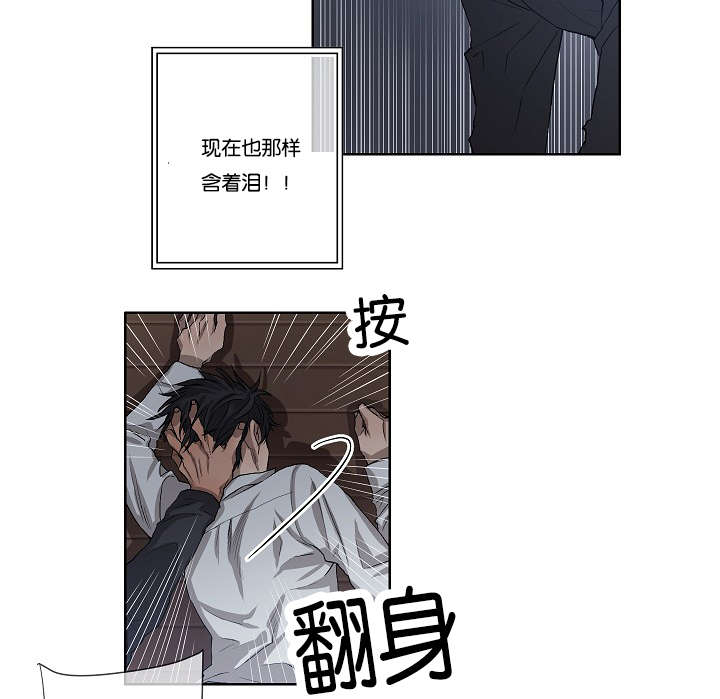 《间谍营救》漫画最新章节第33话免费下拉式在线观看章节第【43】张图片