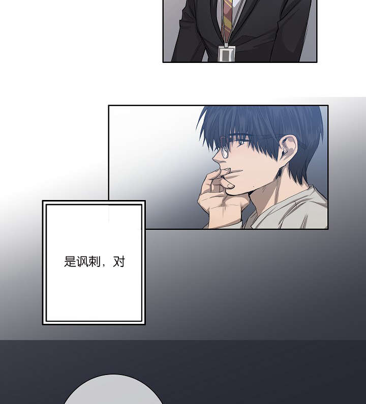 《间谍营救》漫画最新章节第26话免费下拉式在线观看章节第【7】张图片