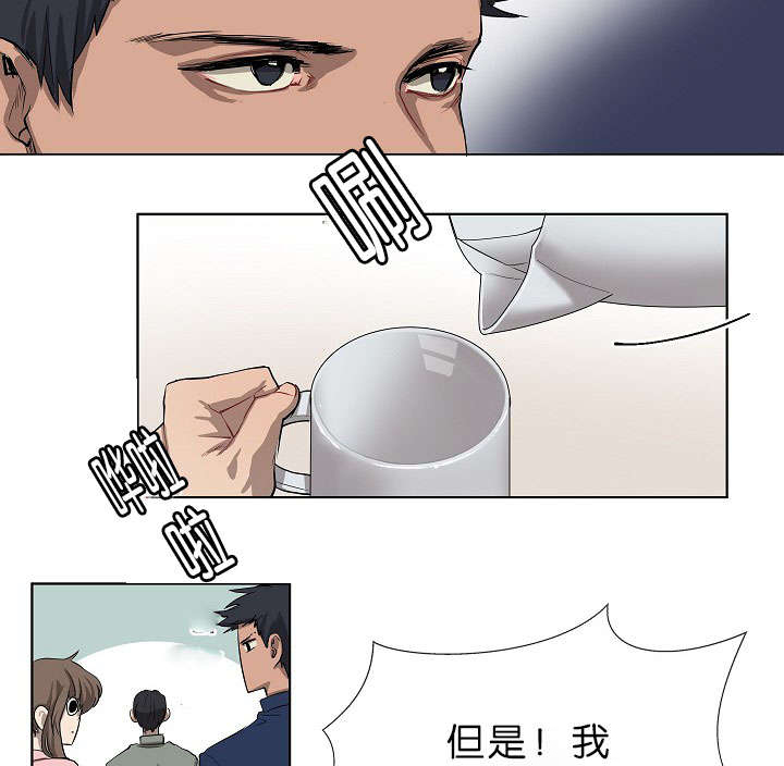 《间谍营救》漫画最新章节第1话免费下拉式在线观看章节第【41】张图片