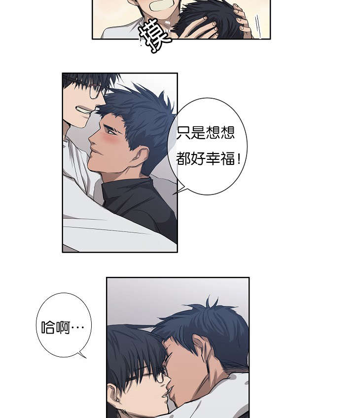 《间谍营救》漫画最新章节第19话免费下拉式在线观看章节第【49】张图片