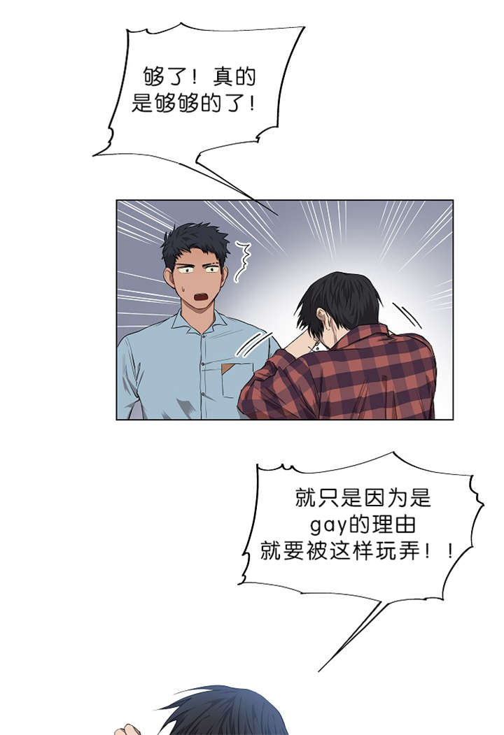 《间谍营救》漫画最新章节第6话免费下拉式在线观看章节第【33】张图片