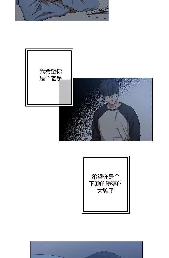 《间谍营救》漫画最新章节第27话免费下拉式在线观看章节第【37】张图片