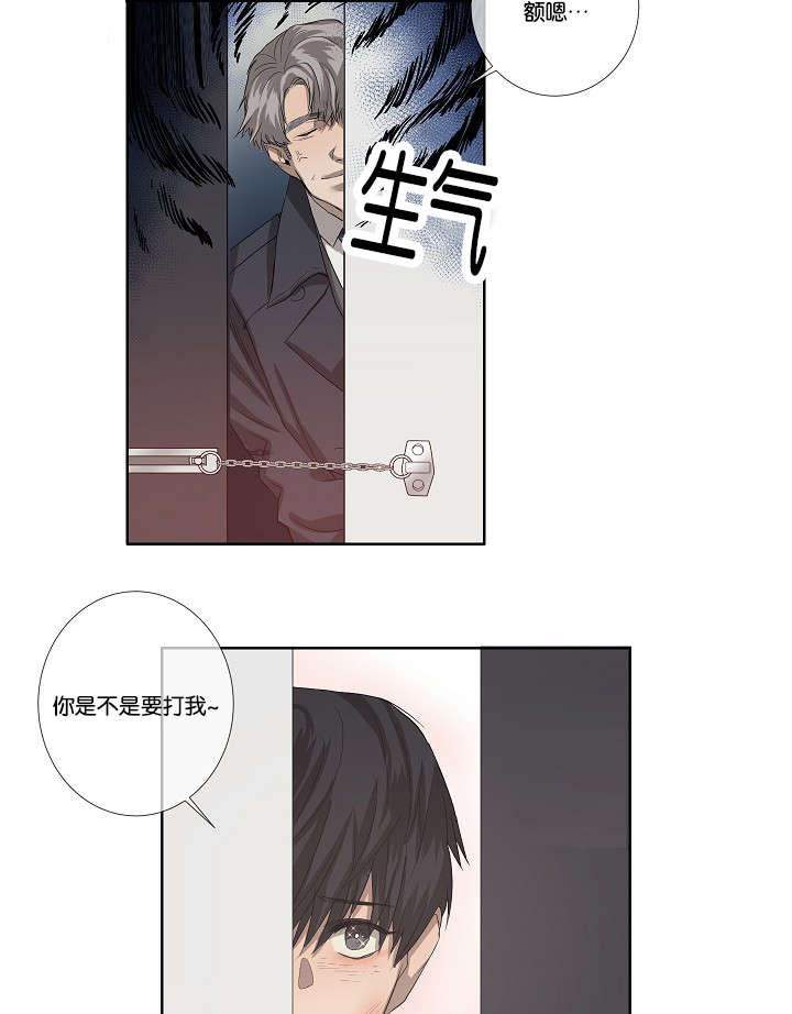 《间谍营救》漫画最新章节第35话免费下拉式在线观看章节第【7】张图片