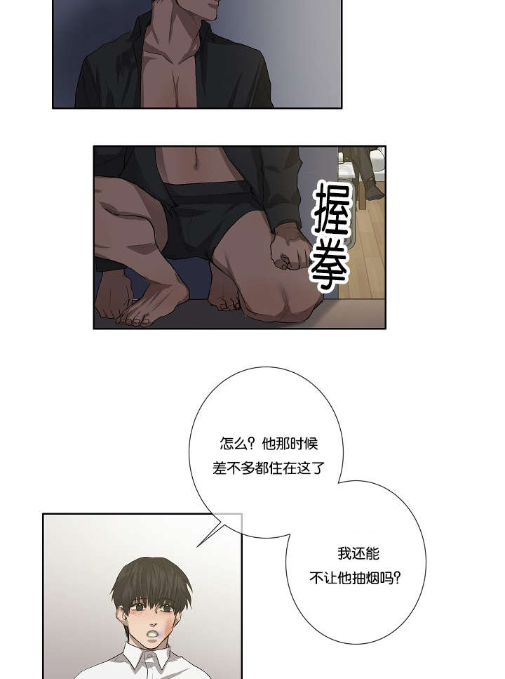 《间谍营救》漫画最新章节第35话免费下拉式在线观看章节第【53】张图片