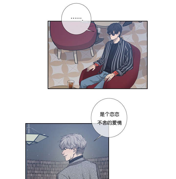 《间谍营救》漫画最新章节第30话免费下拉式在线观看章节第【53】张图片