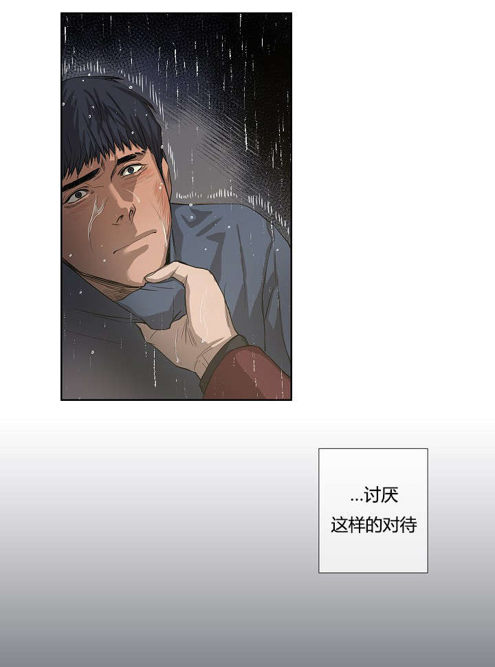 《间谍营救》漫画最新章节第39话免费下拉式在线观看章节第【55】张图片