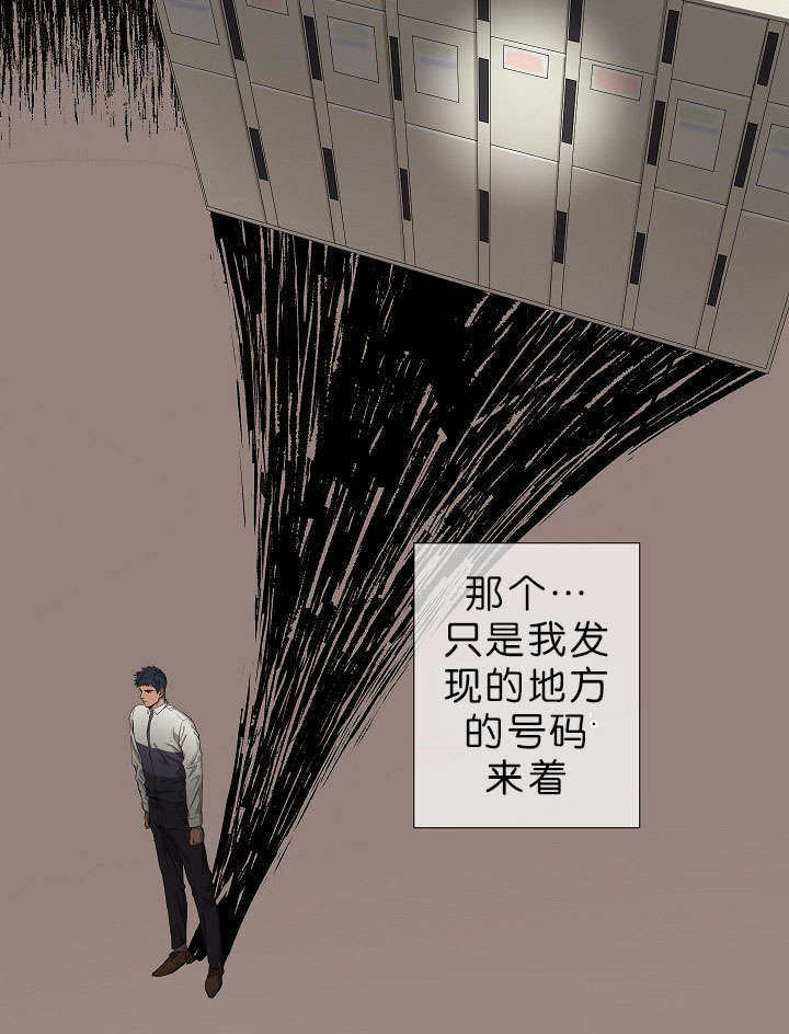 《间谍营救》漫画最新章节第16话免费下拉式在线观看章节第【19】张图片