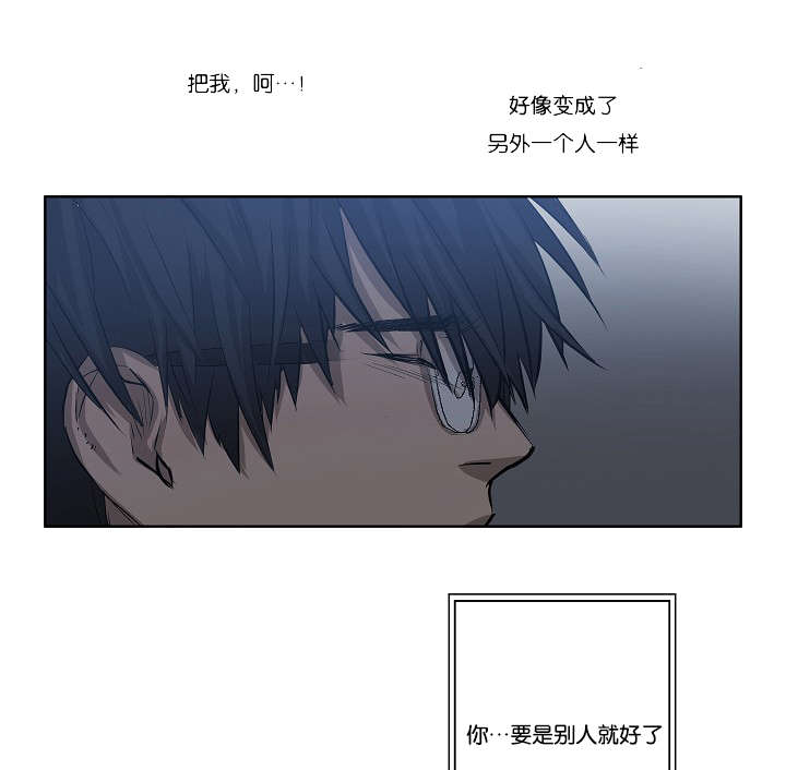 《间谍营救》漫画最新章节第31话免费下拉式在线观看章节第【59】张图片