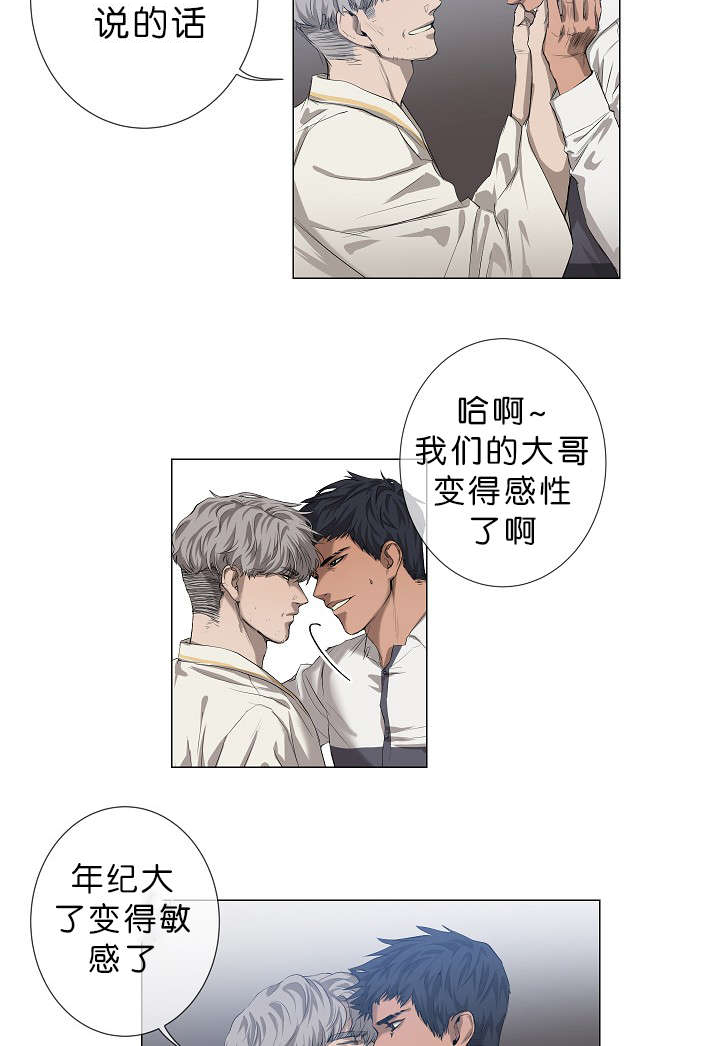 《间谍营救》漫画最新章节第16话免费下拉式在线观看章节第【49】张图片