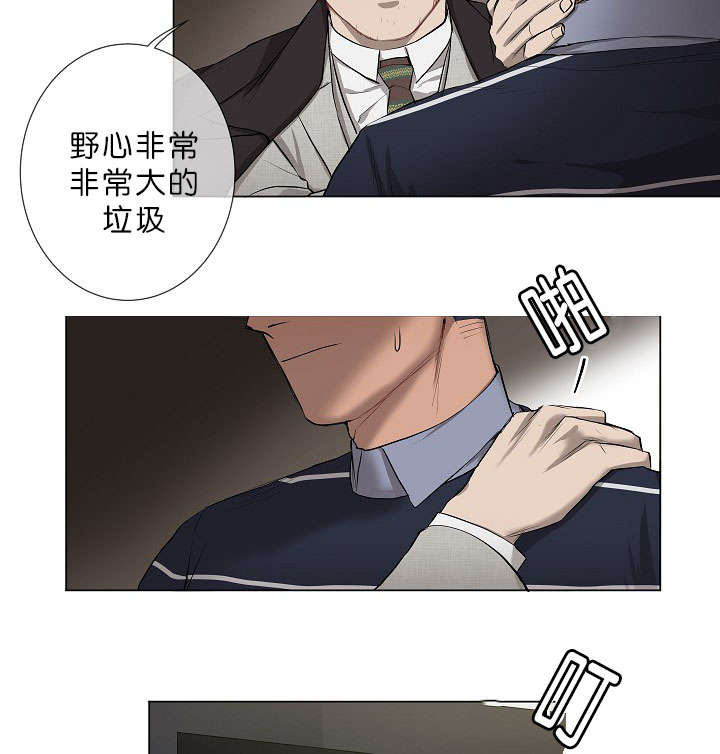 《间谍营救》漫画最新章节第10话免费下拉式在线观看章节第【37】张图片