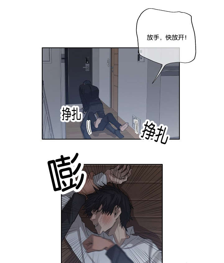 《间谍营救》漫画最新章节第33话免费下拉式在线观看章节第【19】张图片