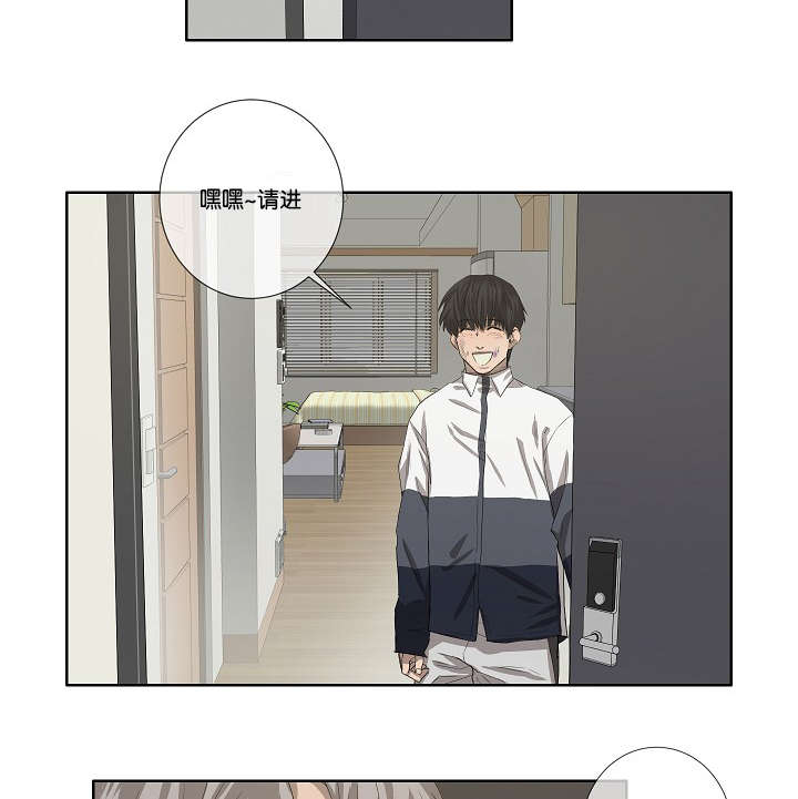 《间谍营救》漫画最新章节第35话免费下拉式在线观看章节第【13】张图片