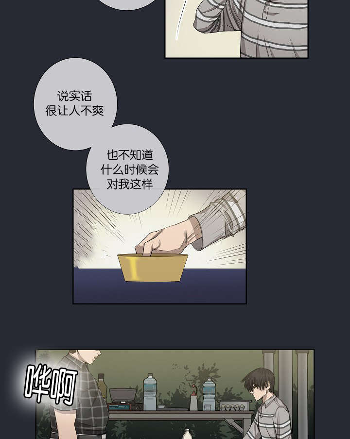 《间谍营救》漫画最新章节第23话免费下拉式在线观看章节第【53】张图片