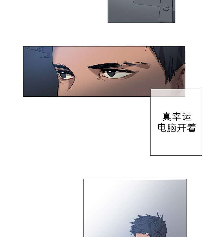 《间谍营救》漫画最新章节第12话免费下拉式在线观看章节第【47】张图片